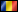 Tiltai - Rumunų