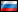 Tiltai - Rusų